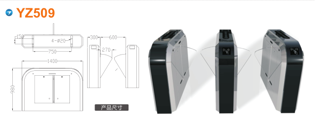 榆林佳县翼闸四号