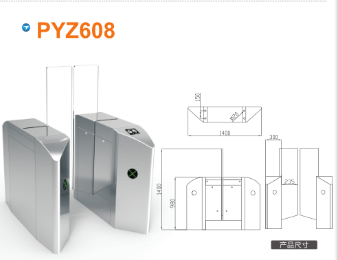 榆林佳县平移闸PYZ608