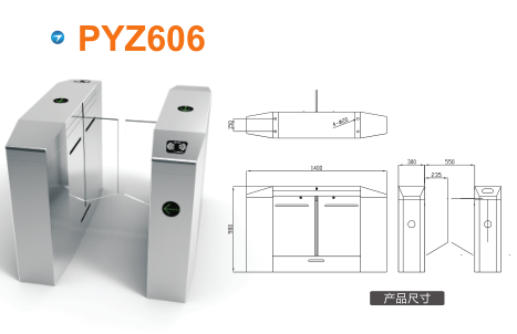 榆林佳县平移闸PYZ606